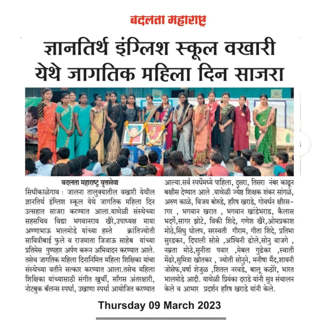 press image
